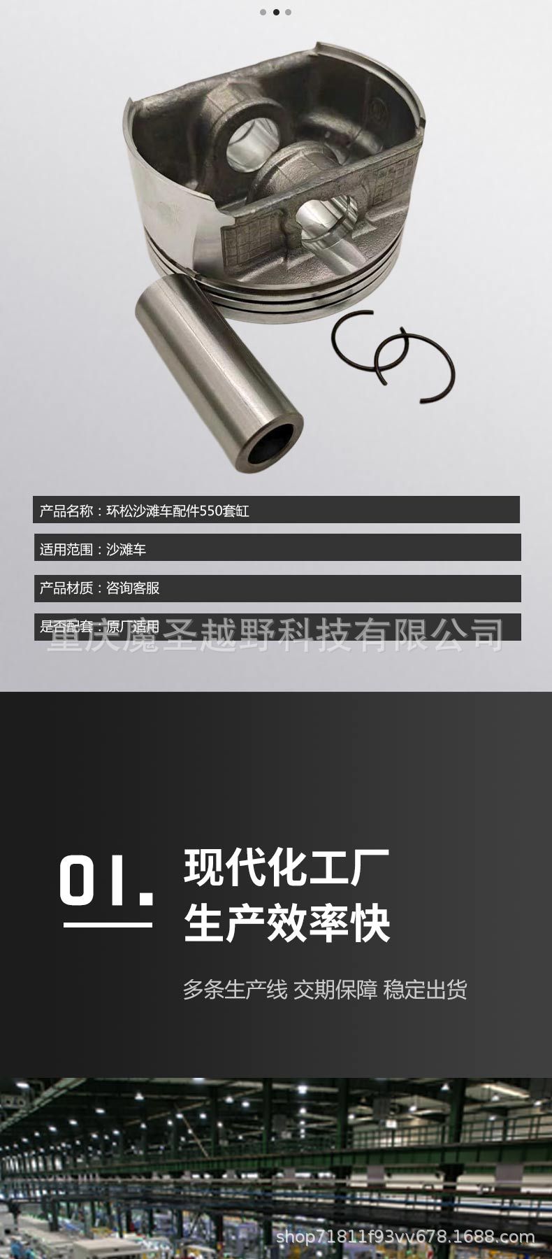 Cross-Border Applicable to Huansong Hisun 550Cc Cylinder Atv Engine Cylinder Block