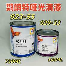 �؆���������܇923-55�؆�͸�����͜p������ƽ��܇�����⇊��