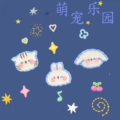 娜样新款可爱小号卡通泰迪狗刺绣布贴 包包 鞋服IDY创意贴花自粘|ru