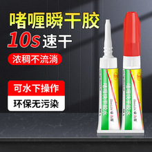 ����z����z����z�ߏ���˲�g�z͸���������zʯ�ĸ�ճ�ȿ����