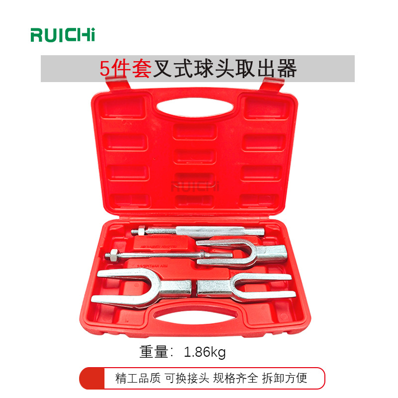 U型叉式撬棒球头拆卸工具转向臂横拉杆5pc汽车球头拉马取出器