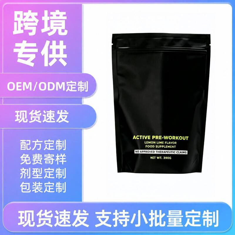TK hot-selling product: Lime-lemon flavored pre-workout nitrogen pump drink powder, lemon-lime flavored sports dietary nutritional protein powder
