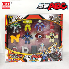 奧特曼字母迪迦布魯奧特曼變形怪獸兒童玩具奧特abc字母盲盒全套
