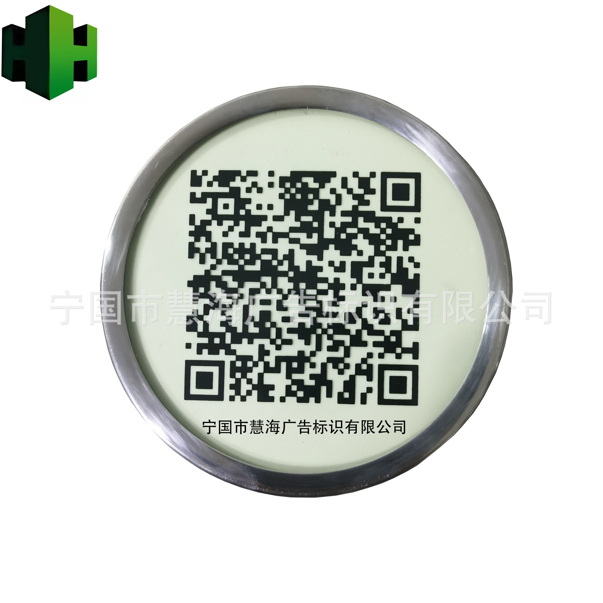 无需电源智慧交通智能停车系统停车二维码扫描指示，停车二维码