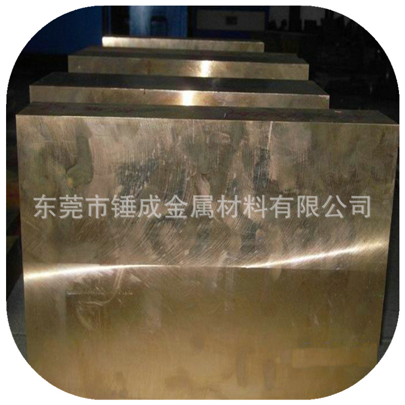 东莞锤成经销美国MOLDMAX高热传导性铍铜板  MOLDMAX LH铍铜板块