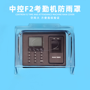 A18 access control rain cover outdoor elevator external call waterproof cover door machine rain cover elevator key switch waterproof