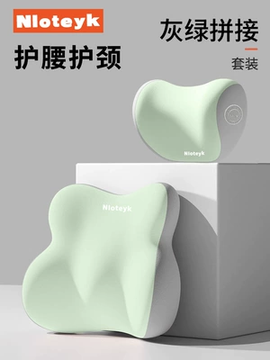 Cushion for Car Use, Driving Lumbar | Waist support - gray-and-green-color-matching-headrest-lumbar-support-set-universal-fit-for-all-car-models