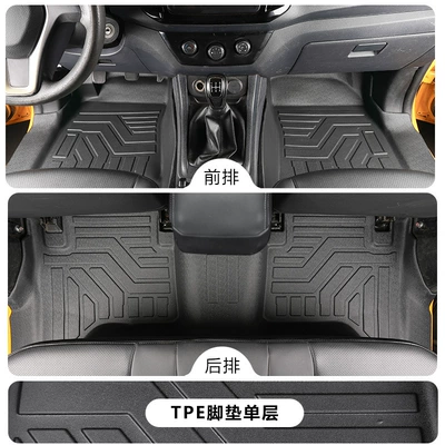 Suitable for Isuzu Ruimai, full coverage door sill interior decoration accessories, pickup truck modification TPE car floor mats (Modelə uyğun ayaqaltı) - isuzu-ruimai22-24-models-single-layertpe-floor-mat