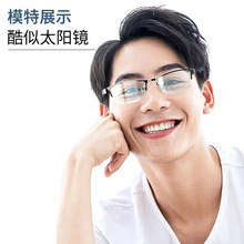防蓝光高清老花眼镜男超轻小巧舒适优雅文艺复古高档老花镜框架女