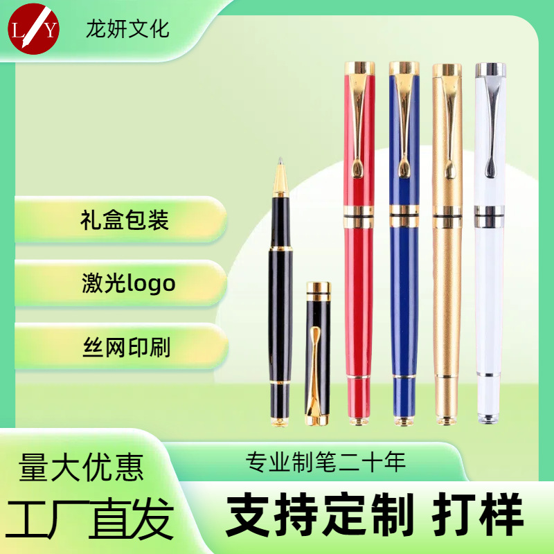笔杆宝珠笔-笔杆宝珠笔批发、促销价格、产地货源 - 阿里巴巴
