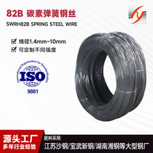 ���l�F؛���S��̼䓸ߏ��Ը��g��65MnSWRH82B̼�؏���䓽z�ߏ���