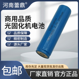 ���ƴ�������̻��C���^���������Ͳ�늳� ICR18650���LEDͨ��