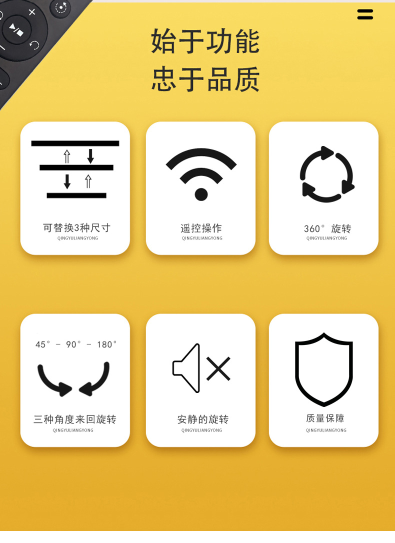 旋转展示架