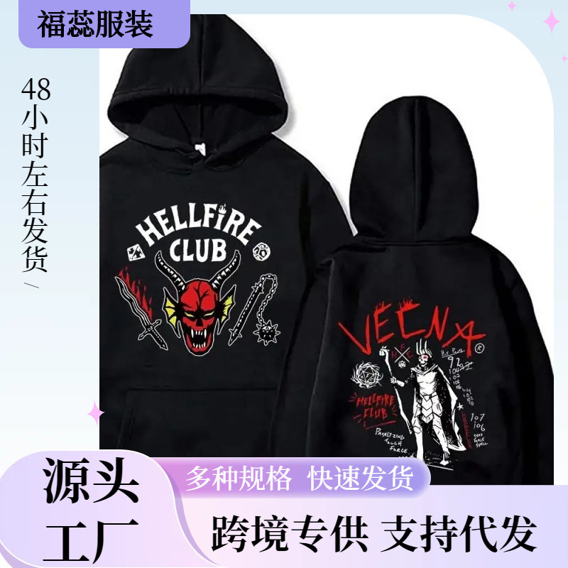 【Cross-Border European Size】Autumn and Winter Pure Cotton Printed Sweatshirt Hellfire Club Casual Loose Pullover Unisex Sweatshirt 【Cross-Border European Size】Autumn and Winter Pure Cotton Printed Sweatshirt Hellfire Club Casual Loose Pullover Unisex Sweatshirt