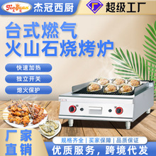 ̨ʽȼ���ɽʯ�����t�[��ҹ���꿾���t���u�����⴮�Ƶ�N���O��