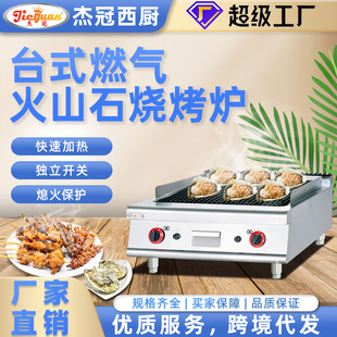 ̨ʽȼ���ɽʯ�����t�[��ҹ���꿾���t���u�����⴮�Ƶ�N���O��