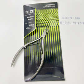 美甲师专用日式死皮剪反手使用剪死皮倒刺角质死皮钳指甲工具