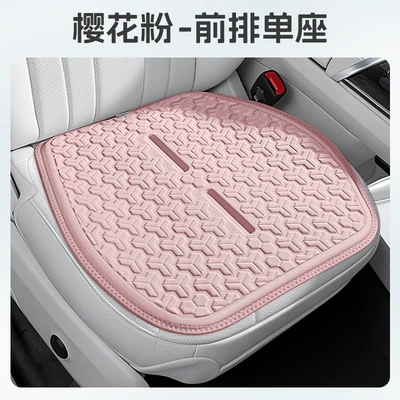 Cool pad Silk Gel Seat Cushion, Car - cherry-blossom-powder