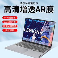 ����������С��14AR��͸Ĥpro16��ĻĤAir15�ʼǱ�����Ĥ������Ĥ