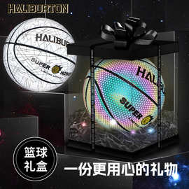 球星4567号pu篮球批发篮球礼盒套装送男生朋友七夕情人节生日礼物