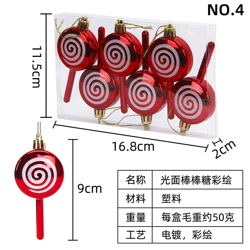 9CM 글로시 롤리팝 [6개/박스]