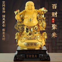 招财弥勒佛摆件百财聚来财神爷大肚笑佛佛像客厅公司店铺送礼礼品