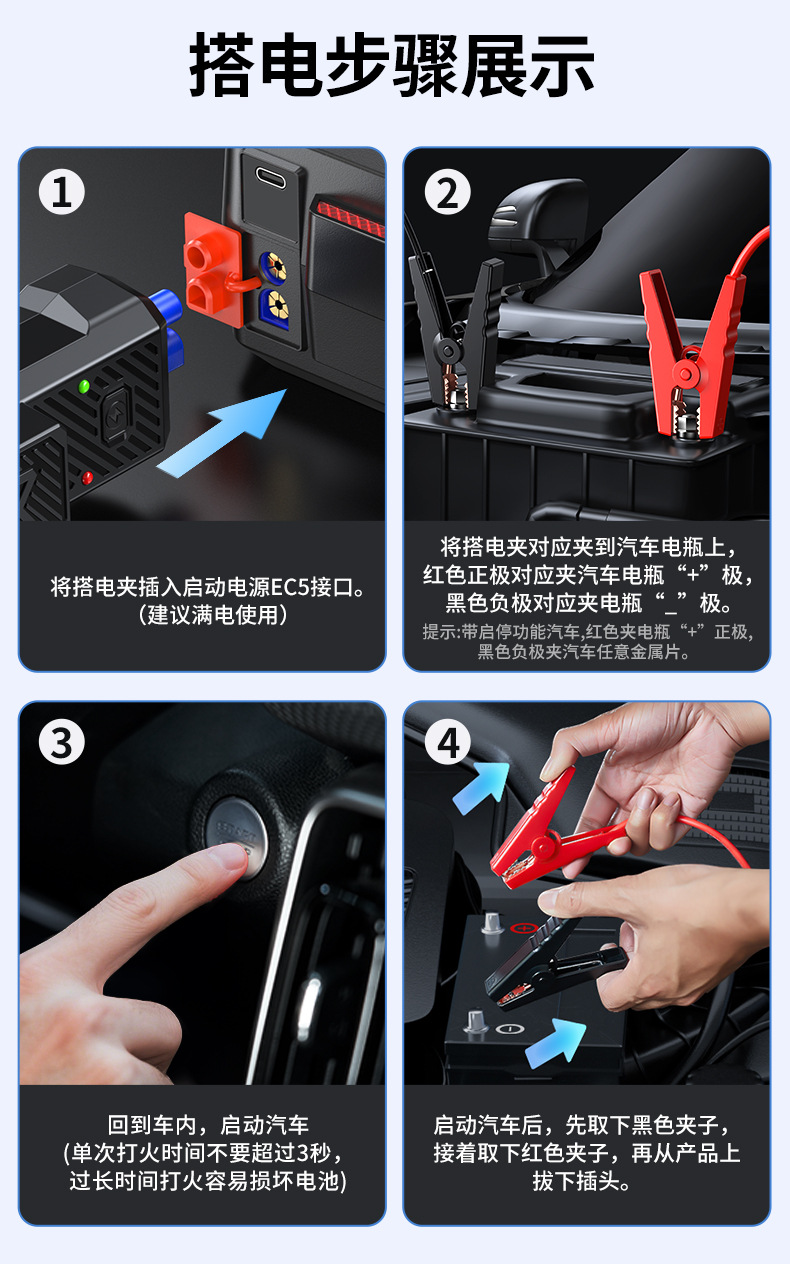 [N15] Buwei Triangular Outdoor Portable Warning Light Multi-Functional Inflatable Emergency Power Supply Tripod