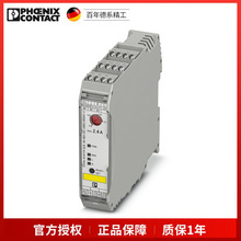 �����˹����ELR H5-IES-SC-24DC/500AC-2-2900414 2866763