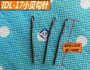 IDL-38 17ؐ�͙C���乴�187*-17Сؐ���߅�C�M�ڹ��Сؐ���