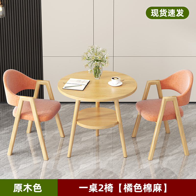 Nórdico simple ocio recepción mesa de negociación silla combinación de té de leche cafetería apartamento mesa de comedor balcón pequeña mesa redonda