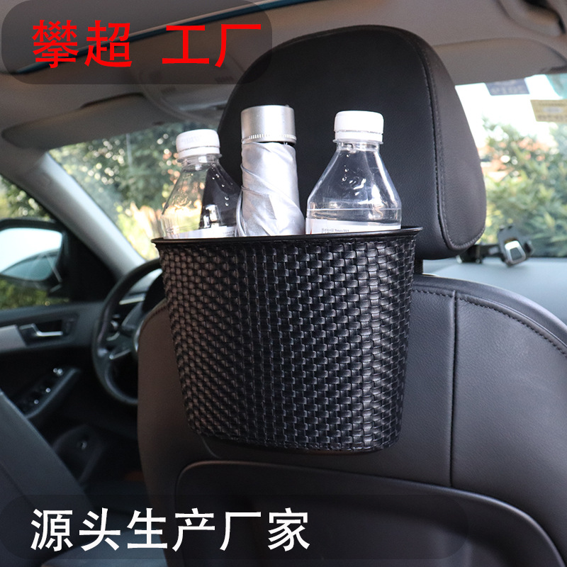 車載垃圾桶車用垃圾袋雨傘收納桶車內垃圾置物盒跨境創意汽車用品