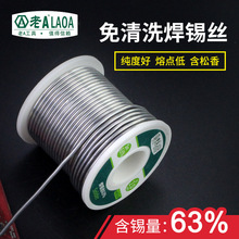 ��A �߼�������ϴ���Ժ��a�z ���a63%����о0.8 1.0 1.2mm�a�z