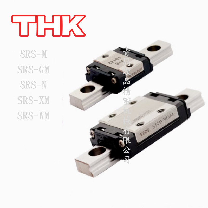 THK微型导轨RSR15WV RSR15WM RSR15ZM RSH15M
