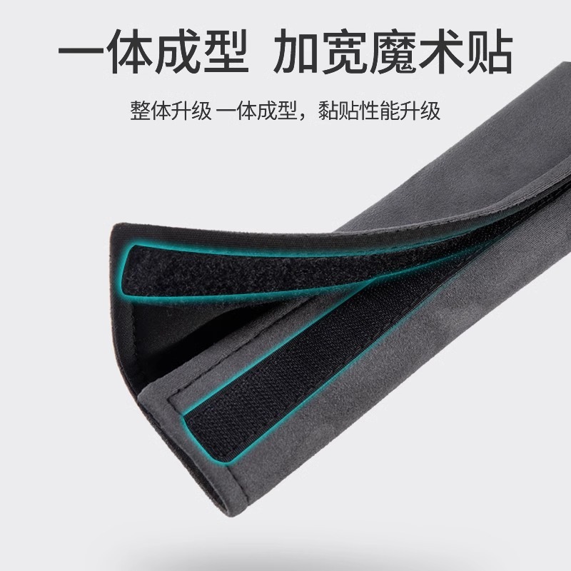 bimll汽车安全带套加长防磨麂皮绒护肩套四季通用保险车载|undefined