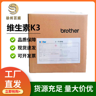 �S����K3 ʳƷ�� VK3 ������  �I�B������