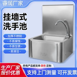 水槽;小便器;水槽套装