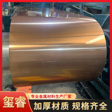 彩涂铝卷 保温铝卷铝板 1060聚酯漆彩铝 3003铝镁锰合金彩色铝卷