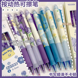 ���ֵ��������ɲ����ԹP��Ů��õ�廨���ӹPST�P��W����ˢ�}�P