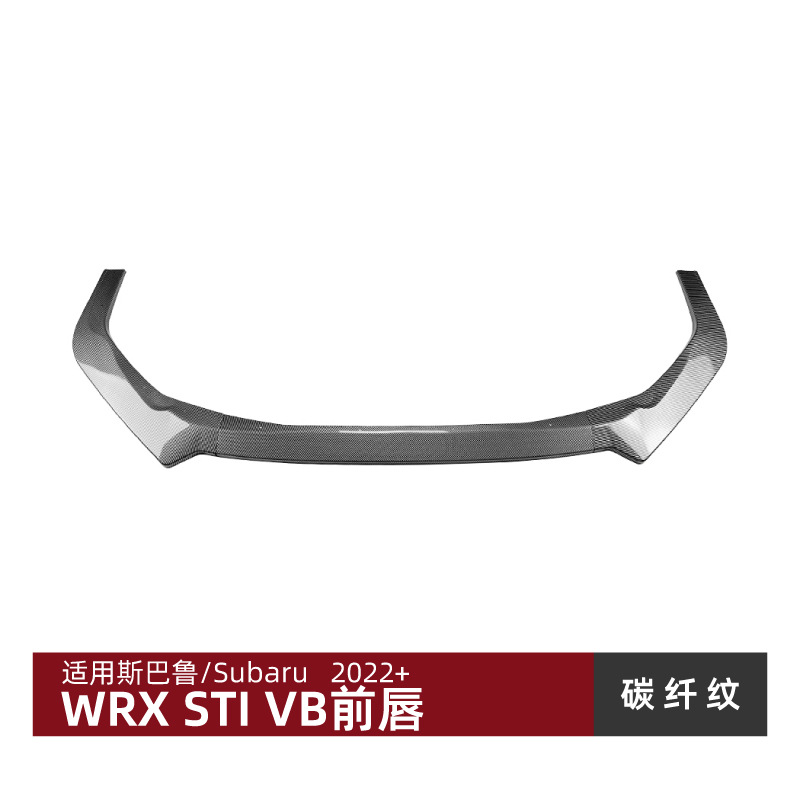 Subaru – For Subaru WRX STI Big Surrounded - front-lip-carbon-fiber-pattern