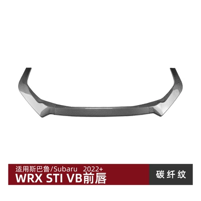 Wing, Side Skirt, Air Knife – Big Surrounded - front-lip-carbon-fiber-pattern