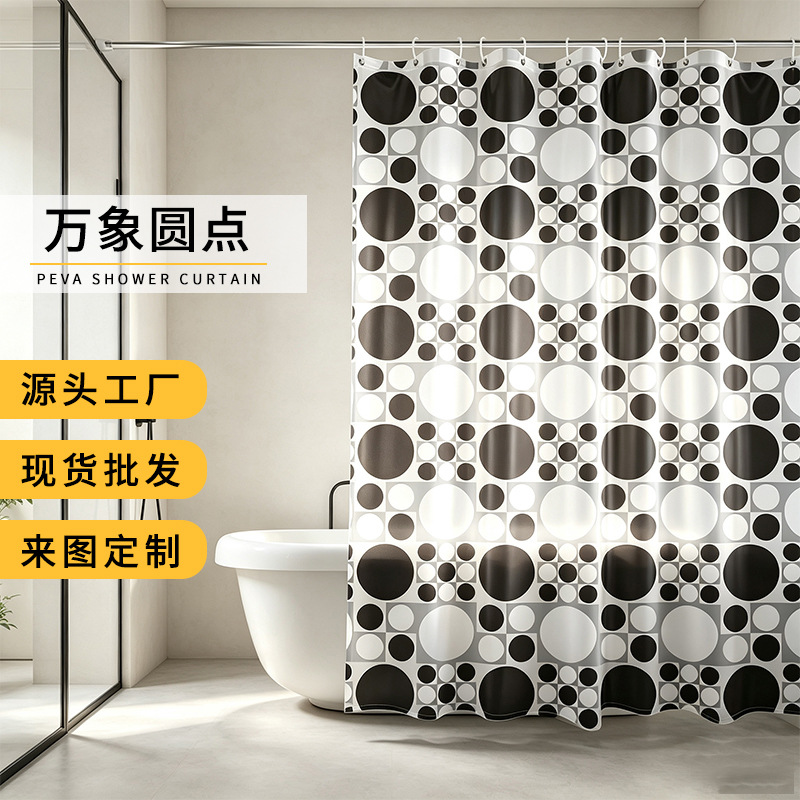 PEVA shower curtain with black and white circles, no-drill installation for bathroom, thick partition curtain, Amazon