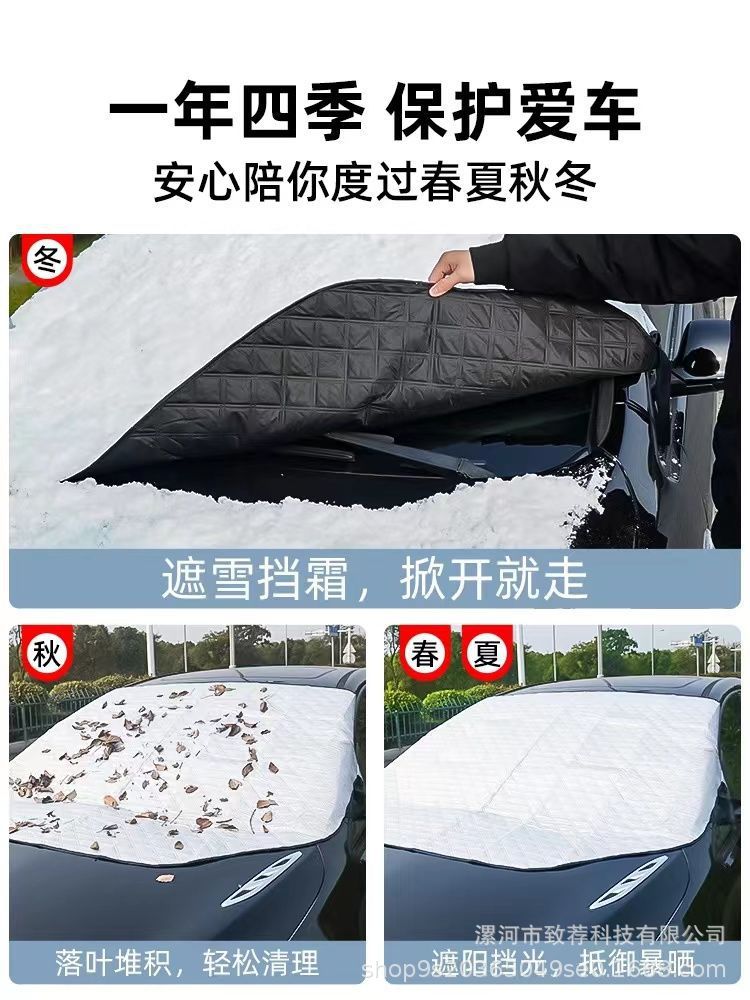 Car Snow Shield Snow Cover Front Glass Frost Anti-freeze Car Clothes Half Cover