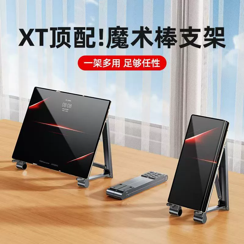 Huawei, compatible folding handheld table phone holder, tablet support frame, x6, x3