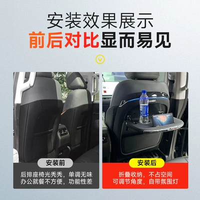 Car table board Rear Seat Car-Mounted Multifunctional