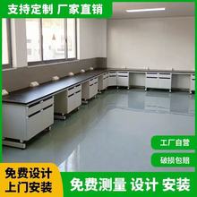 钢木实验台全钢中央试验台边台操作台试剂架通风橱柜实验室