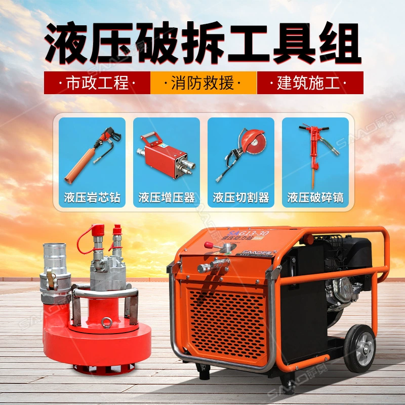 Гидравлический шламовый насос комплект силовой станции дренажа 2-8 дюймов Гидравлический грязевой насос Гидравлический погружной насос для песка