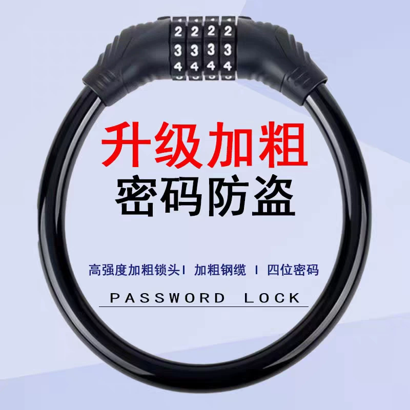 Замок для велосипеда из стальной проволоки, прямо с завода, для горных и электровелосипедов, противоугонный, круглый стальной тросовый замок с ключом
