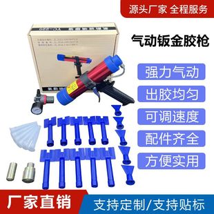 YC-220 pneumatic glass glue gun anti-overflow glue design glue gun hard glue gun manufacturers wholesale pneumatic glue gun
