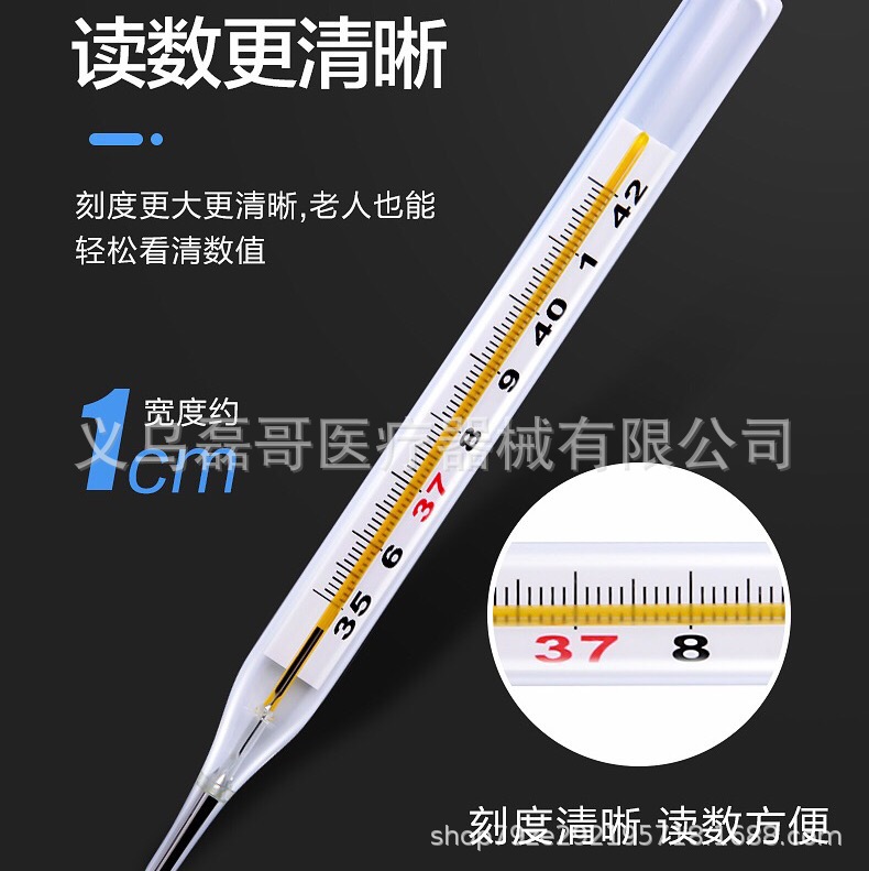 Medium Mercury Thermometer Internal Standard Large Scale Adult and Kidsren Armpit Measurement Household Glass Thermometer