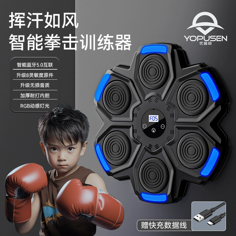 Smart Home Boxing Wall Target Trainer with Bluetooth Connectivity, Adjustable Music Boxing Machine for Indoor Use